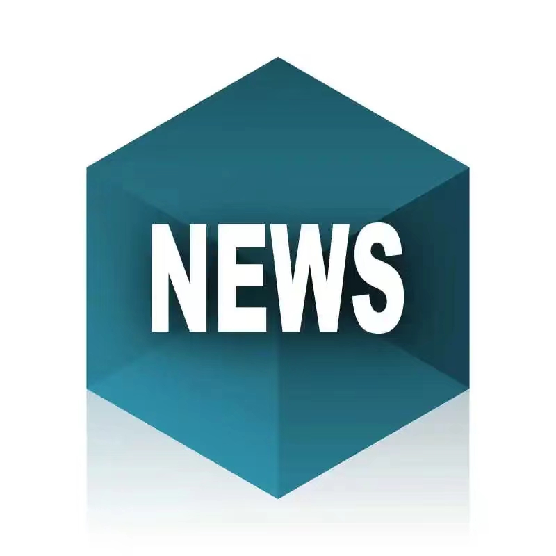 池州排水、水環(huán)境公司2025-2028年綠植（花卉）服務(wù)采購項(xiàng)目項(xiàng)目談判公告